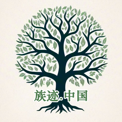 一郎公